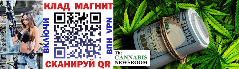Купить закладку Бошки Шишки  Мефедрон  Амфетамин  Гашиш  A-PVP  Красный Кут