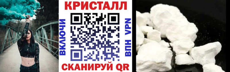 АМФЕТАМИН VHQ  Купить закладки  Красный Кут 