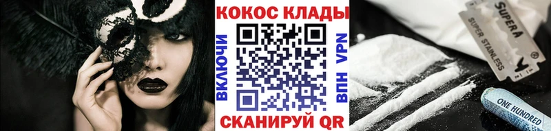 Купить где  Красный Кут  COCAIN Columbia 