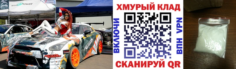 Купить  Красный Кут  Героин гречка 