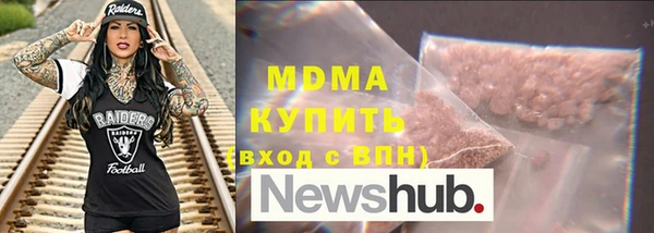 прущие крисы Нефтегорск
