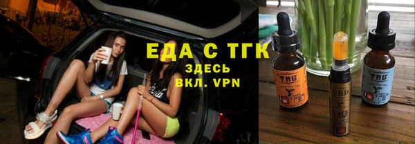 амф Нефтекумск