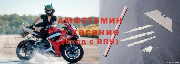 амф Нефтекумск