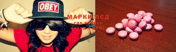 альфа пвп Нея