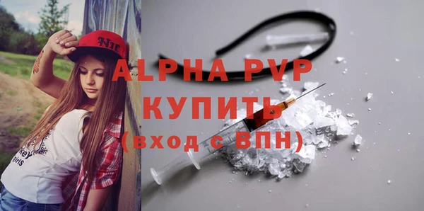 амф Нефтекумск