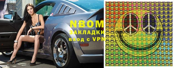 прущие крисы Нефтегорск