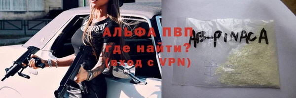 амф Нефтекумск
