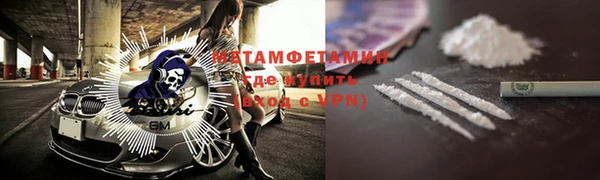 прущие крисы Нефтегорск