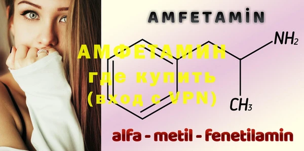 амф Нефтекумск