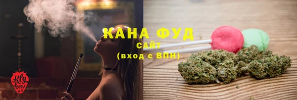 амф Нефтекумск