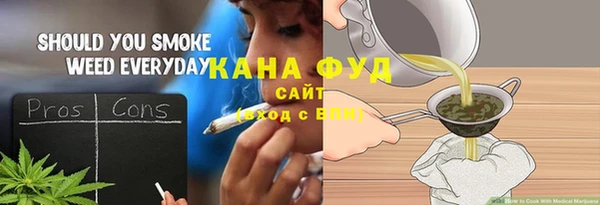 амф Нефтекумск