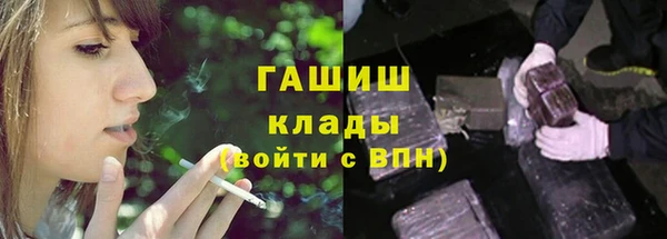 прущие крисы Нефтегорск