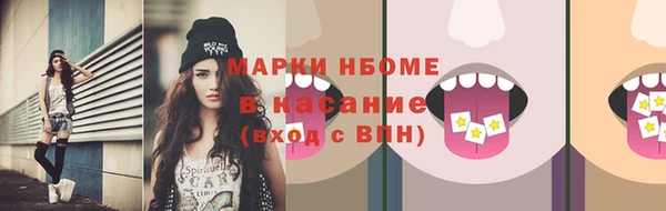 амф Нефтекумск