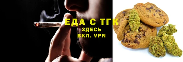 прущие крисы Нефтегорск