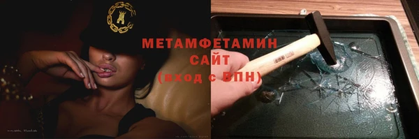 амф Нефтекумск