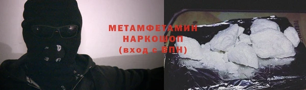 альфа пвп Нея
