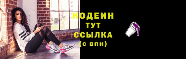 альфа пвп Нея