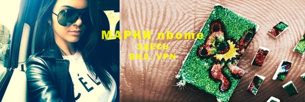 прущие крисы Нефтегорск