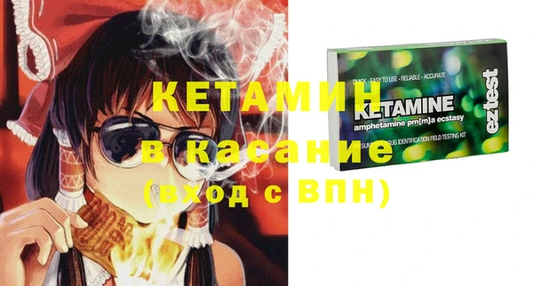амф Нефтекумск