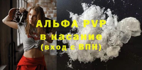 кокаин премиум Домодедово