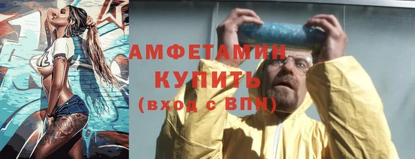 амф Нефтекумск