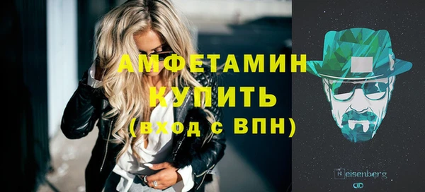 прущие крисы Нефтегорск