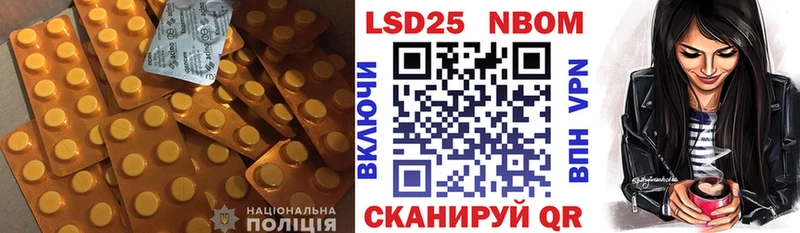 Купить где  Красный Кут  Лсд 25 экстази кислота 