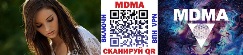 МДМА молли  Купить  Красный Кут 