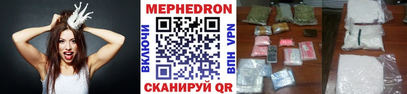 Купить закладки  Красный Кут  Меф кристаллы 