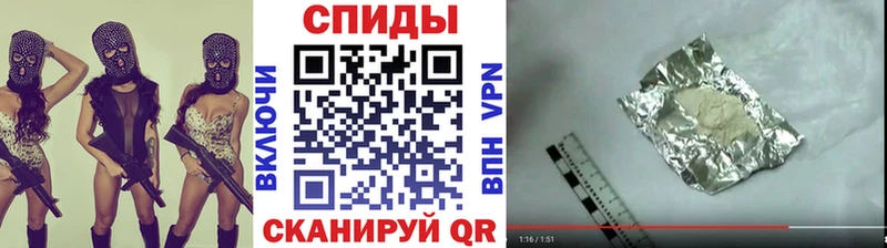 Метамфетамин мет Красный Кут