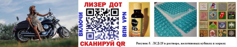 Марки N-bome 1,5мг  Купить  Красный Кут 